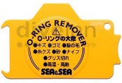 Sea And Sea O-ring Remover